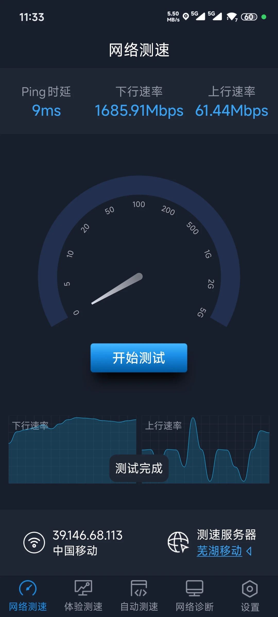0元提速到2000M、发布会接连开:翻完抖音1077条评的“没区别”争论、小红书143条评的“白天跑不满”实录和知乎追要2.5G口光猫的记录,先查清你家网速卡在哪一段,再决定接不接这个“翻倍”
