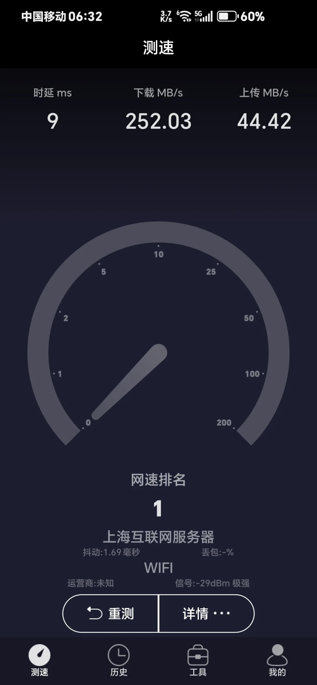 0元提速到2000M、发布会接连开:翻完抖音1077条评的“没区别”争论、小红书143条评的“白天跑不满”实录和知乎追要2.5G口光猫的记录,先查清你家网速卡在哪一段,再决定接不接这个“翻倍”