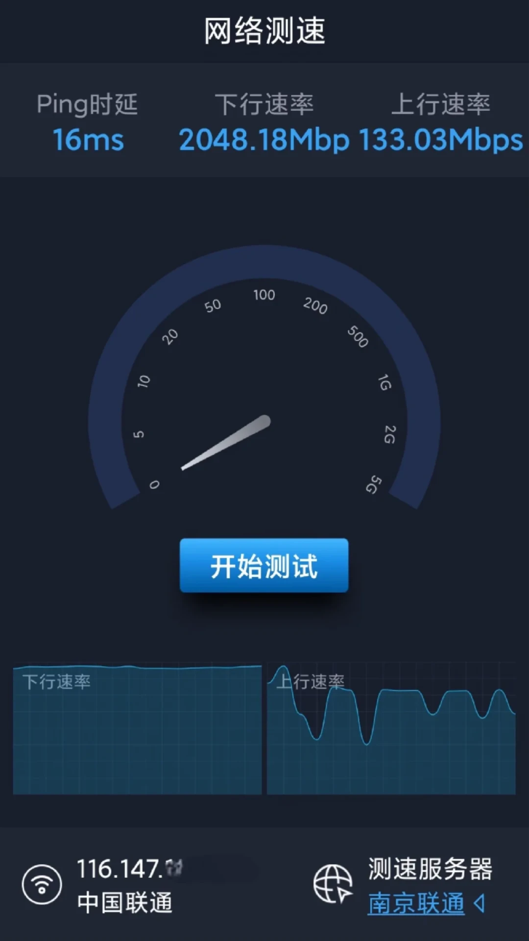 0元提速到2000M、发布会接连开:翻完抖音1077条评的“没区别”争论、小红书143条评的“白天跑不满”实录和知乎追要2.5G口光猫的记录,先查清你家网速卡在哪一段,再决定接不接这个“翻倍”