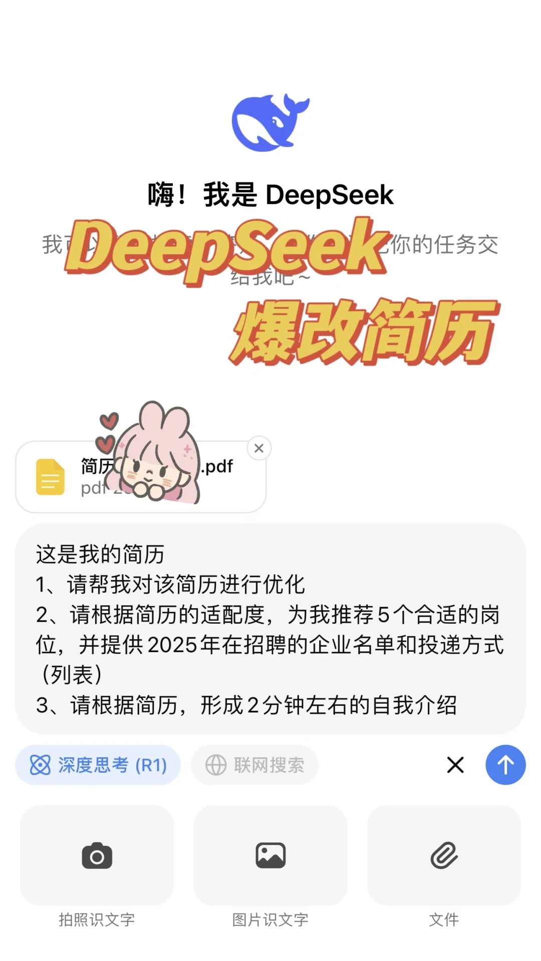 秋招第一关变成 AI 面试:只有一次机会,练法和避坑清单替你捋清了