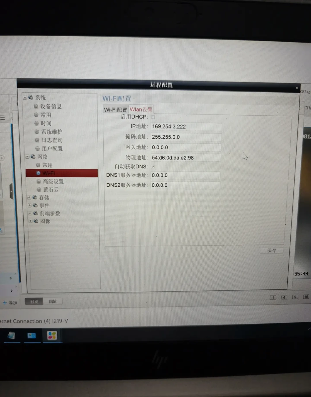 萤石摄像头和海康录像机是一家人却互相不认识:对完39万播放的视频和3条一手实录,混接前先分清三种“连不上”