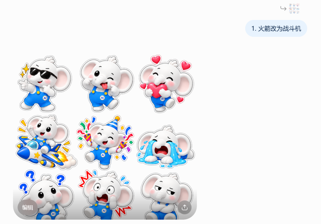 ChatGPT免费生图大升级:GPT-Image-2.5编辑分+81、却有实测说“基本没啥改变”——掏钱买会员或充生图额度前,先把白嫖、按量、包月三条路线排清楚