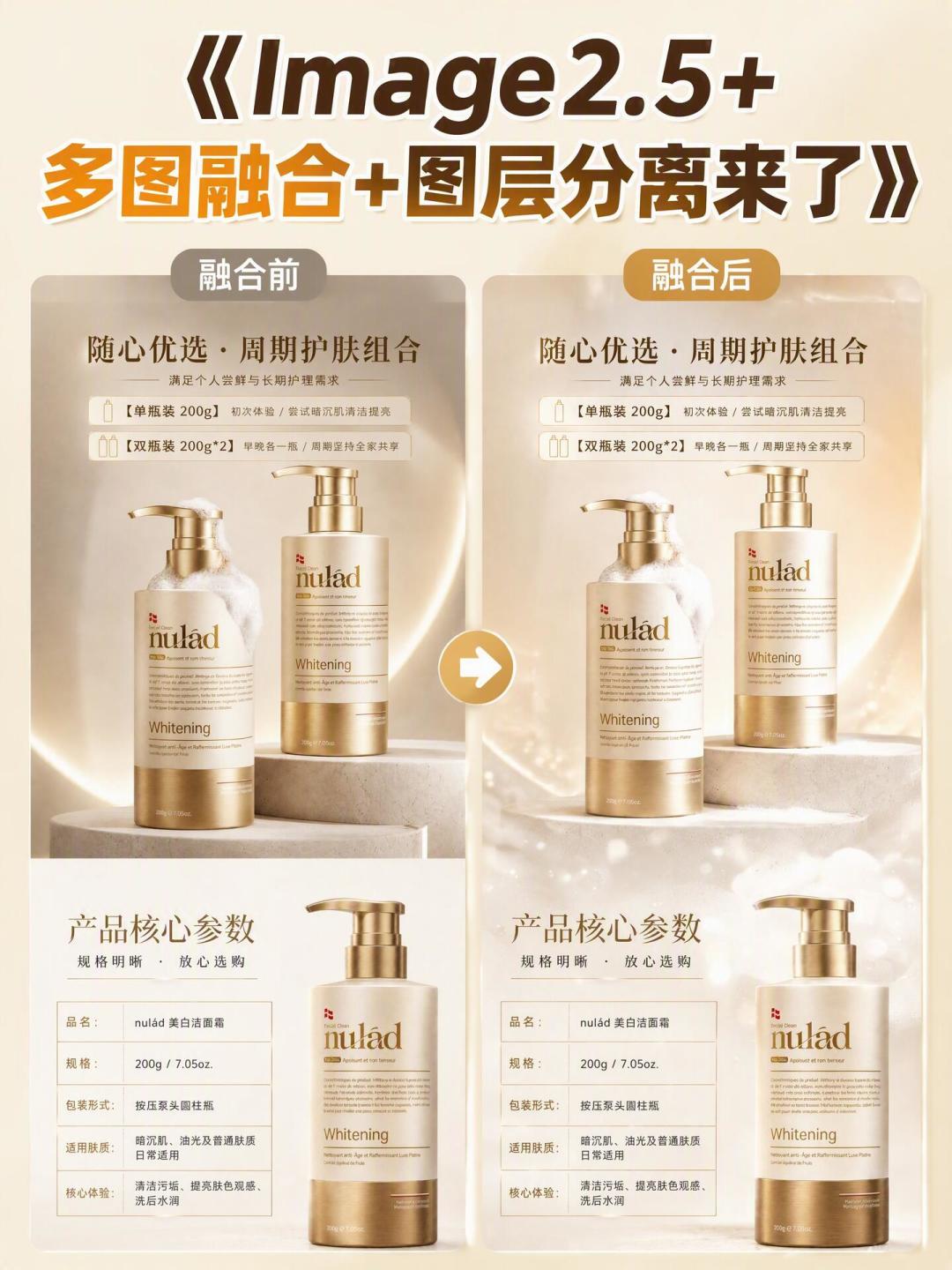 ChatGPT免费生图大升级:GPT-Image-2.5编辑分+81、却有实测说“基本没啥改变”——掏钱买会员或充生图额度前,先把白嫖、按量、包月三条路线排清楚