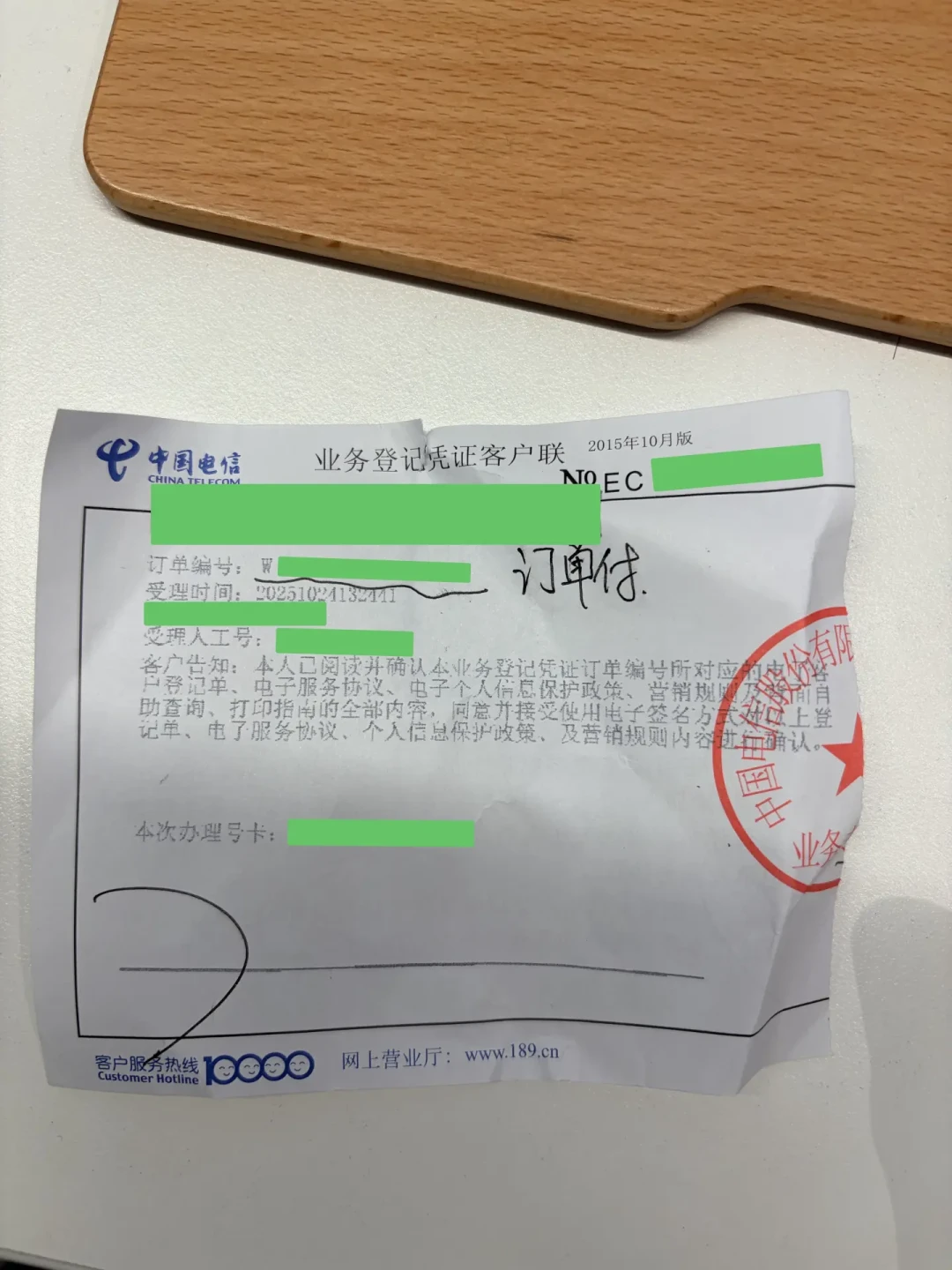 电信用户别急着给iPhone Duo付定金:对完官方口径和20多篇一手办理帖,纯eSIM的3道门槛、异地卡话术和10月16日前的准备清单都排好了