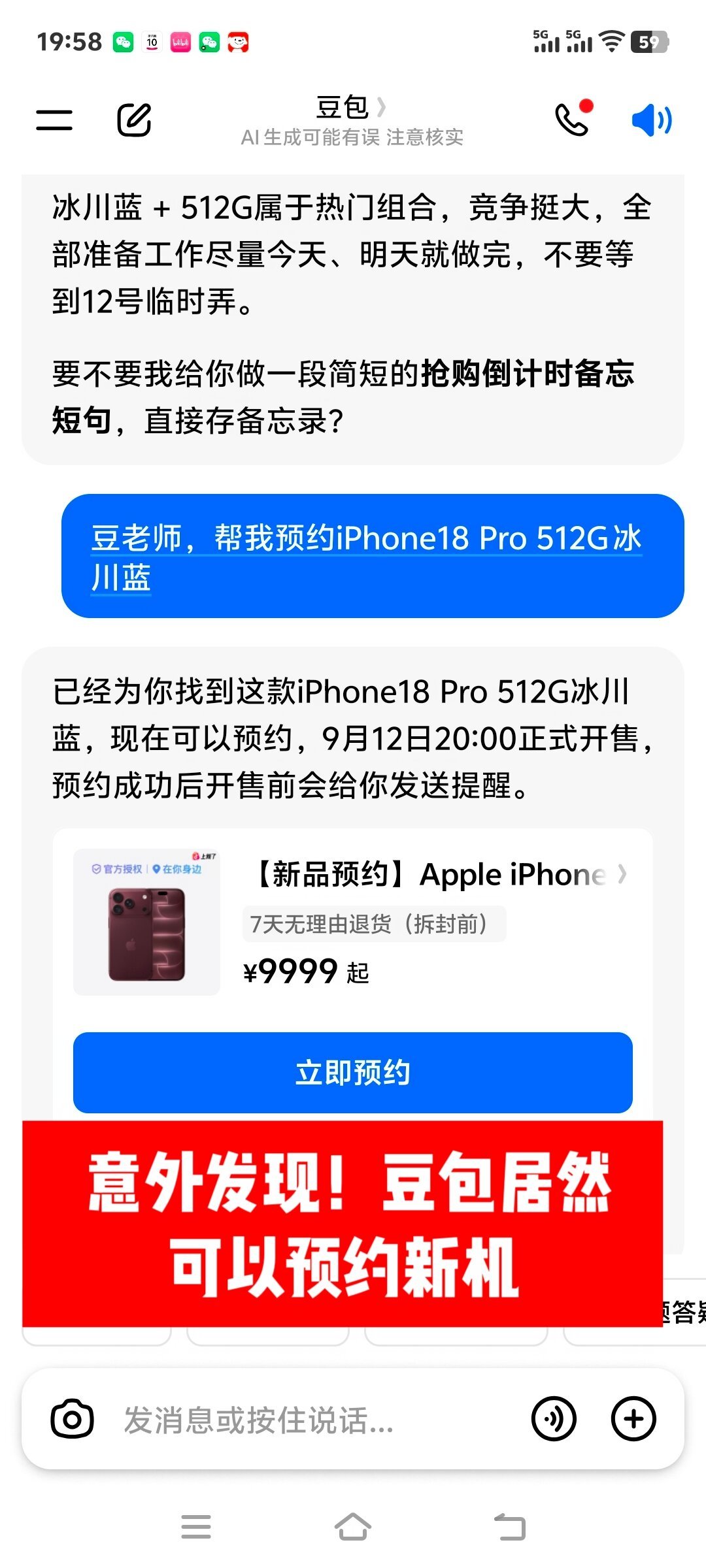 连蚂蚁CEO只敢让AI花40元：3亿笔智能体支付背后，你打算给AI多少钱