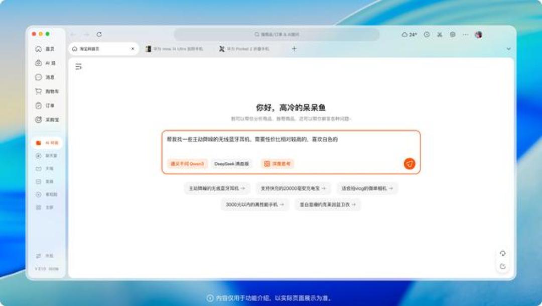 连蚂蚁CEO只敢让AI花40元：3亿笔智能体支付背后，你打算给AI多少钱