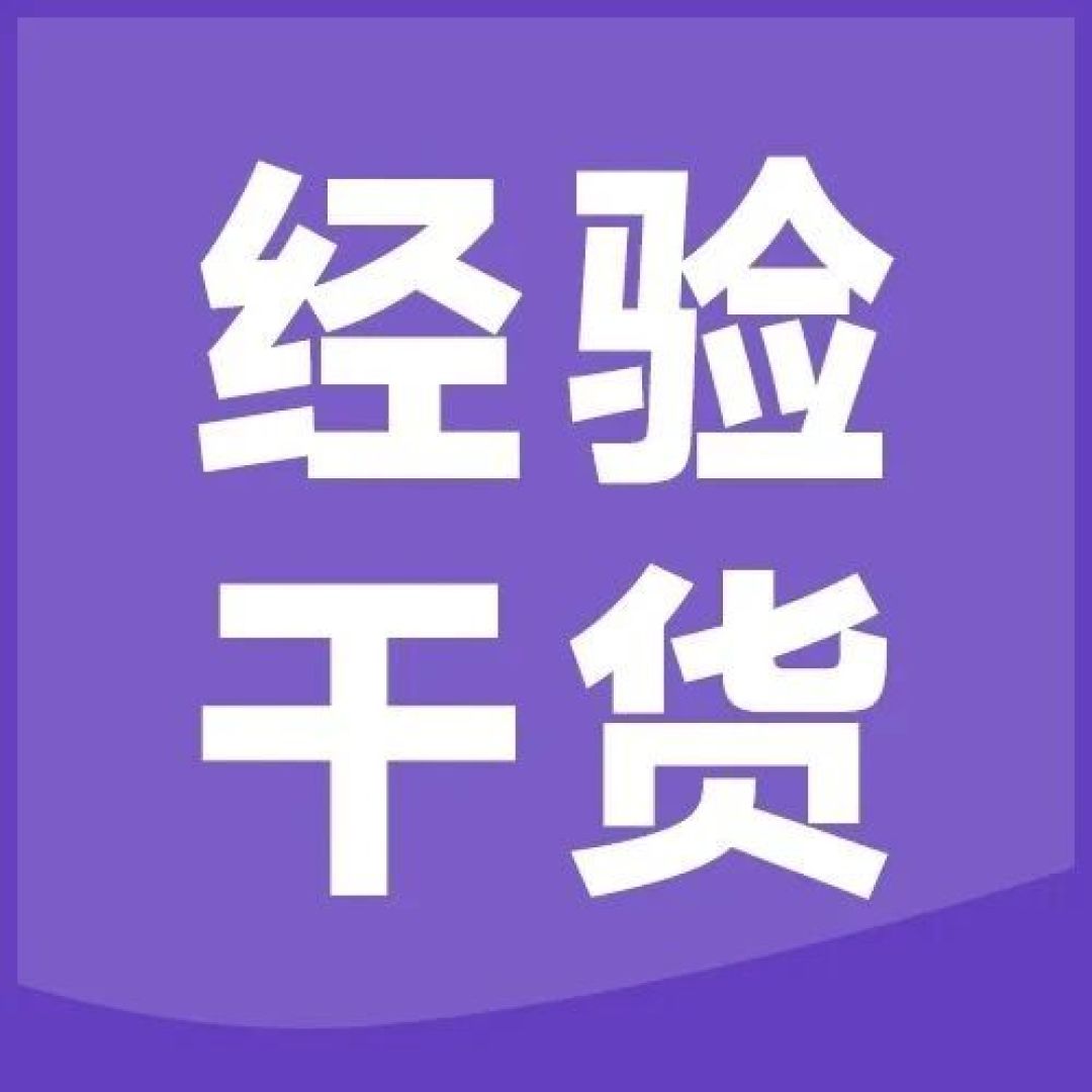 九月