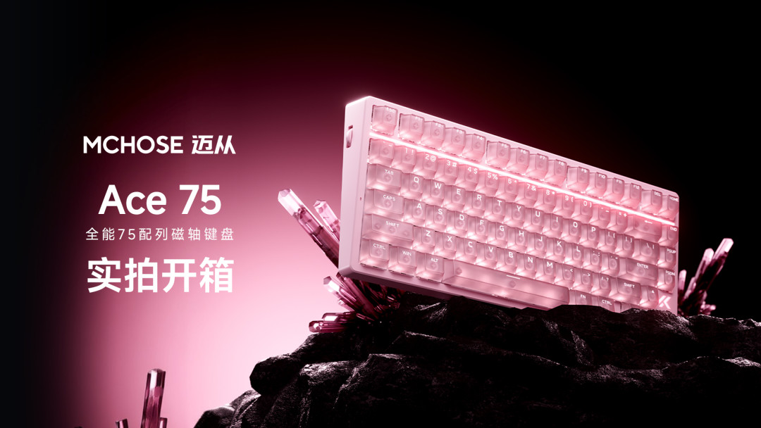 磁轴卷到百元全铝,Wooting却要在9月17日开预购:腾讯刚把鼠标宏定性成外挂封10年,巴黎冠军赛上职业哥公开用SOCD——价单和封号边界核完,打瓦上分党、开学宿舍党、办公码字党、客制化发烧友分别给结论,三条避坑红线五个盯住信号