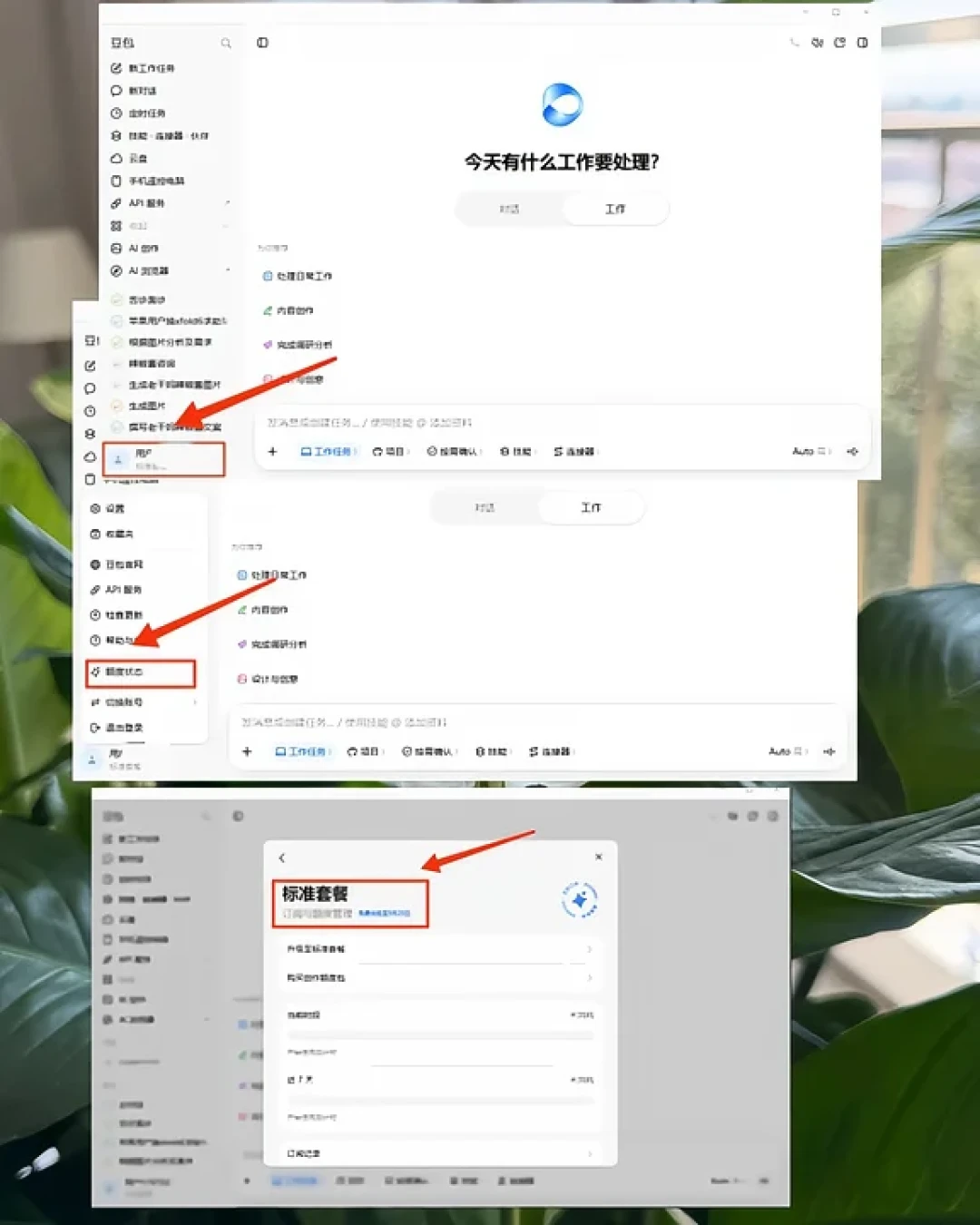 豆包收费81天:一个任务烧掉44%周额度、一条10秒视频吃掉70%——学生免费送3个月、PC新用户送1个月,薅羊毛和掏68元之前,先看这五笔实测账单