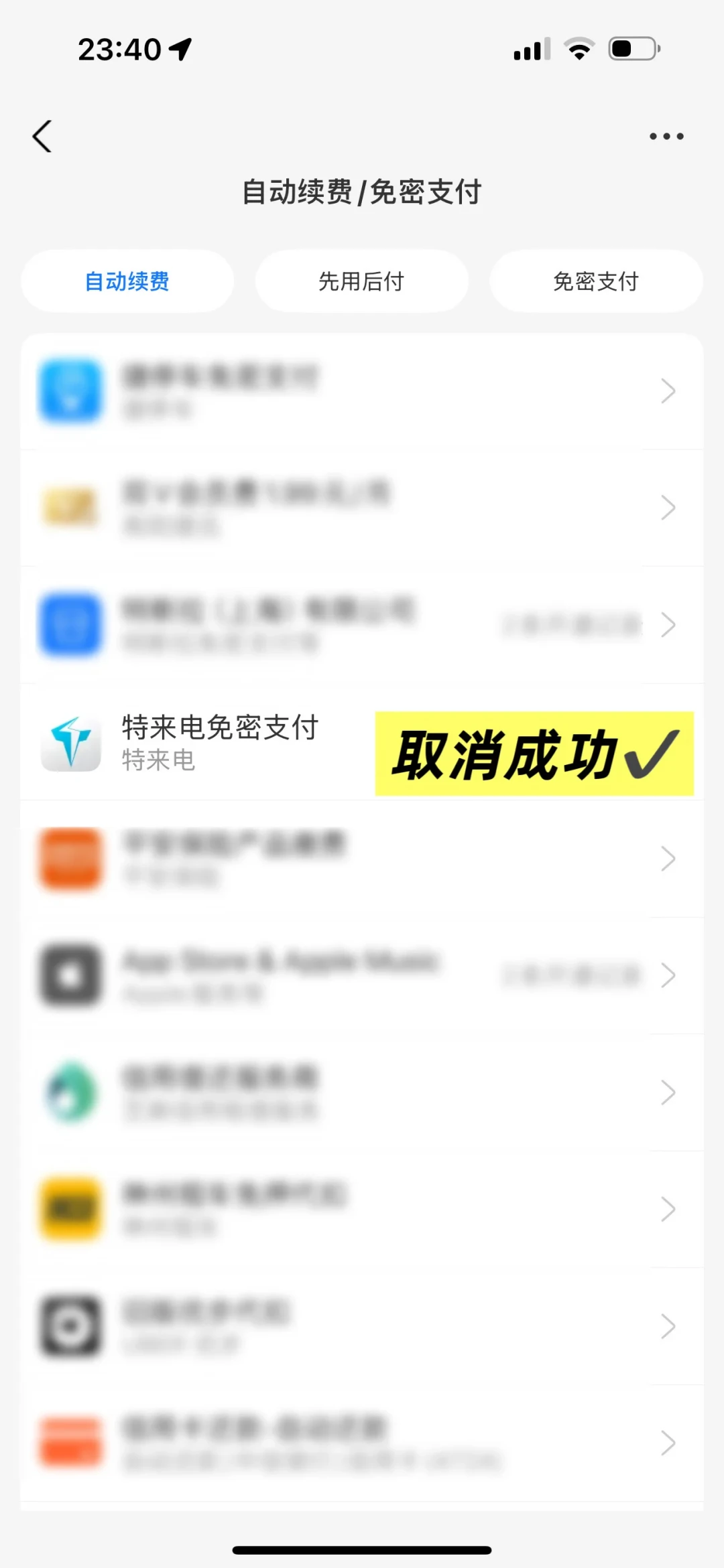 特来电上海涨4毛、小桔会员价反超非会员:充电桩会员这波集体改条款,开卡前把三本账翻一遍