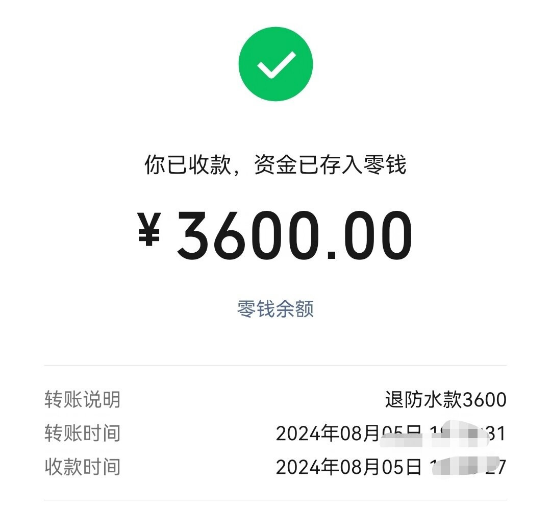 晒「7200追回6700、没请律师也判赢」,哭「注了62斤、花1万6、楼下照样滴」:翻完4平台上百篇注胶被坑帖、两份刚出炉的判例和一条热搜评论,我把按斤账单里的3个套路要素、动手前先做的3步自查、四档维修路线的真实账单和被骗后的维权顺序理清了