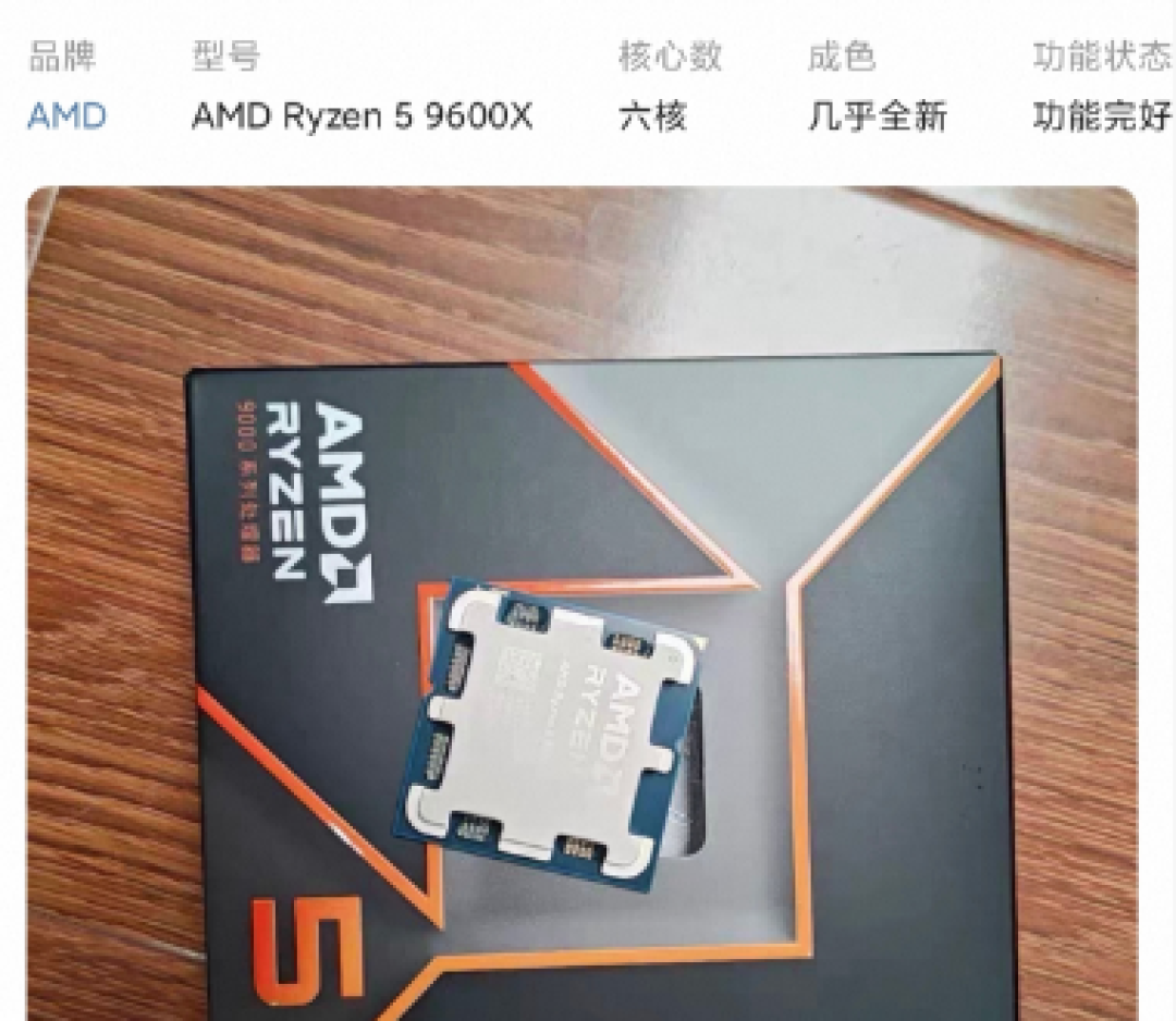 原来120元一条的二手DDR4逼近400元、旧内存回收量环比涨60%、连谷歌都在捡退役服务器内存:这轮涨价潮,家里的老台式机先成了