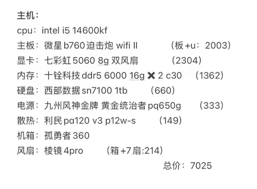 原来120元一条的二手DDR4逼近400元、旧内存回收量环比涨60%、连谷歌都在捡退役服务器内存:这轮涨价潮,家里的老台式机先成了