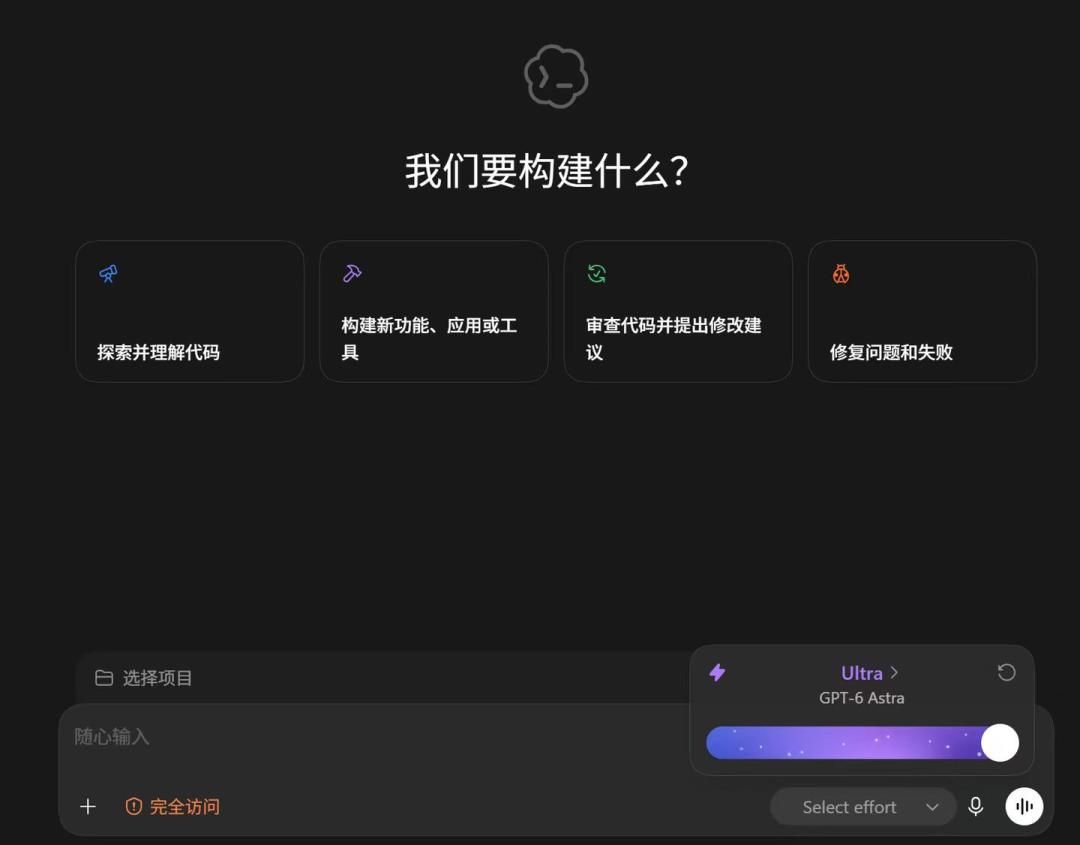 Grok 4.7第四次跳票,马斯克承认“把模型罚到提前交卷”:同一周Kimi K2.8悄咪咪全量、GPT-6 Sol疑泄露——押注会员前,先收下这份9月时间表