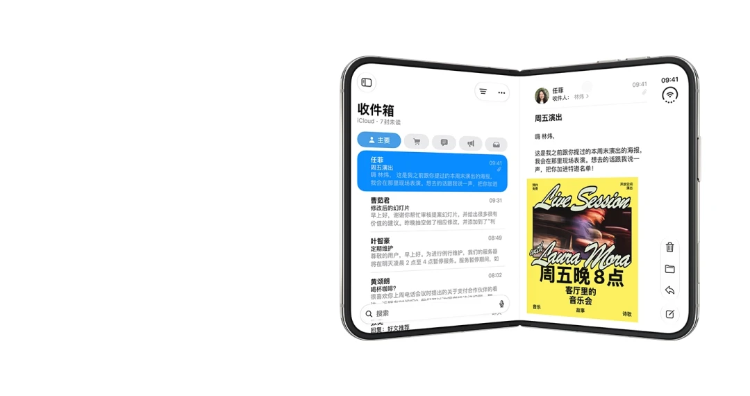 绝区零登上苹果折叠屏发布会:三波炒作先拆开,钱账、性能账、换机账一次算完,10月16日再决定换不换