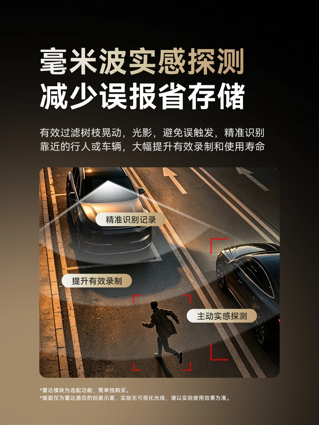 4S店送的那台两年只点开过一次：一批老车车主换上70迈