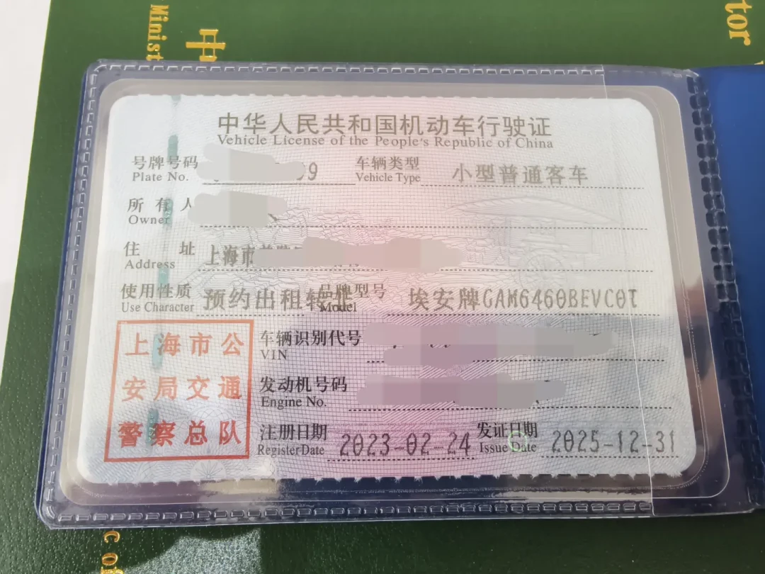 营转非二手车便宜一半，但凯美瑞开2年就被强制报废、几何A 4万捡漏：分清