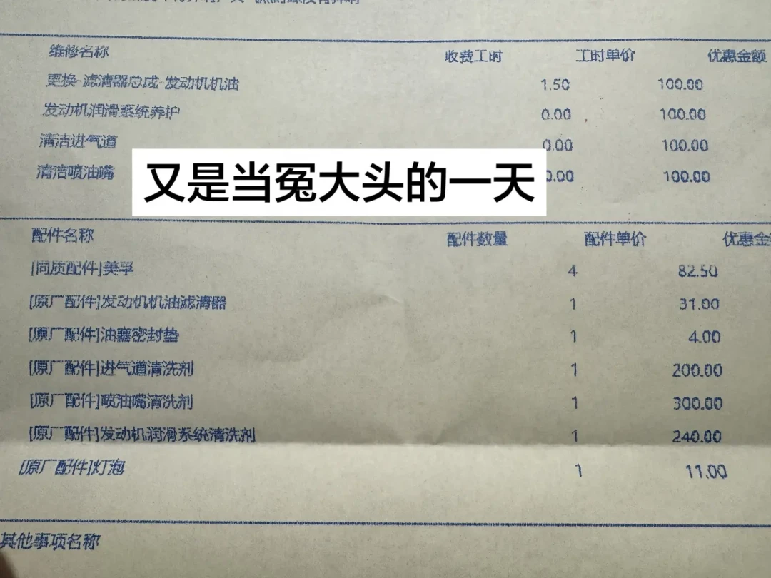 『4S店节前打电话说