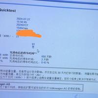 『不在我这保养就不保修』？对完新三包规定第三十二条原文、诸暨车主被一次漏传保养记录卡掉保修和比亚迪终身质保