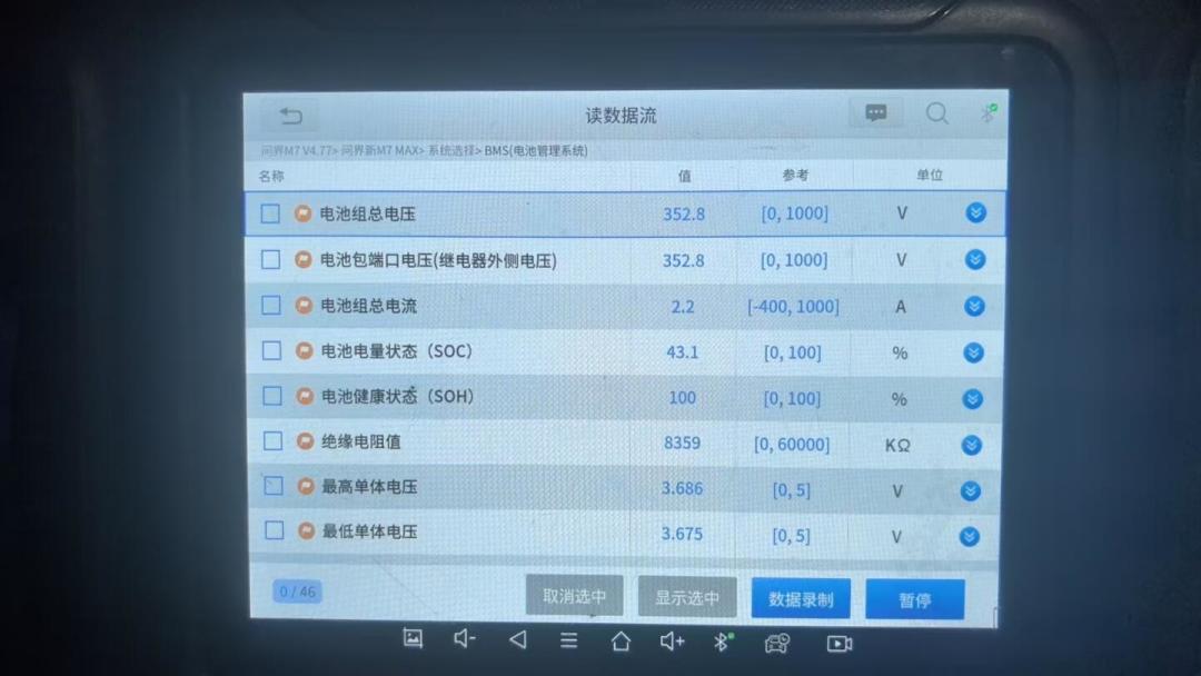 『不在我这保养就不保修』？对完新三包规定第三十二条原文、诸暨车主被一次漏传保养记录卡掉保修和比亚迪终身质保