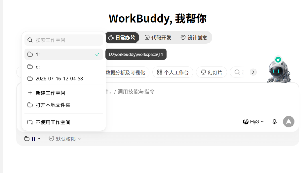 校长喊“别把思考拱手让人”、上交内部PPT承认“课程跟不上”、数模竞赛开始要AI声明——开学把任务交给AI之前,先分清红黄绿