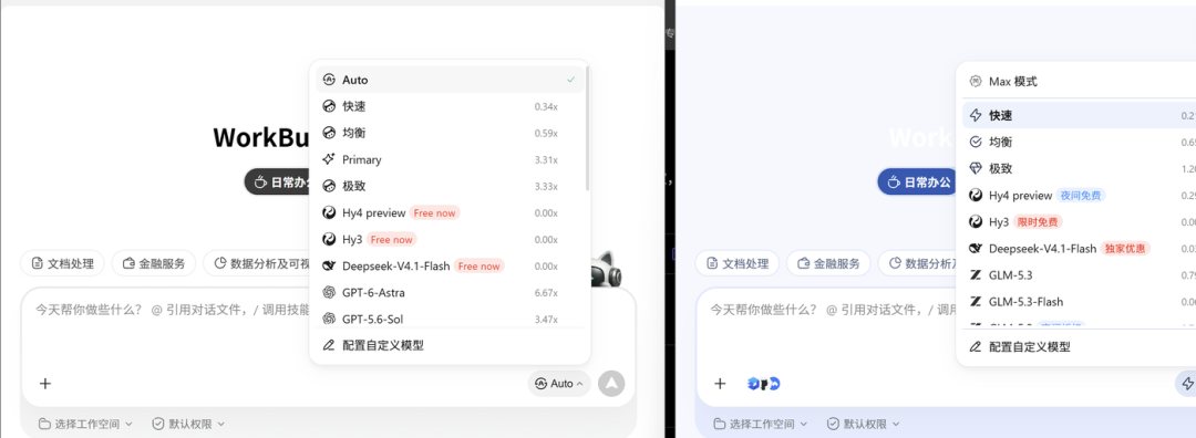 校长喊“别把思考拱手让人”、上交内部PPT承认“课程跟不上”、数模竞赛开始要AI声明——开学把任务交给AI之前,先分清红黄绿