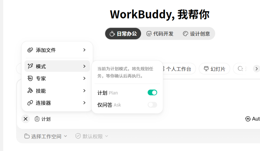 校长喊“别把思考拱手让人”、上交内部PPT承认“课程跟不上”、数模竞赛开始要AI声明——开学把任务交给AI之前,先分清红黄绿