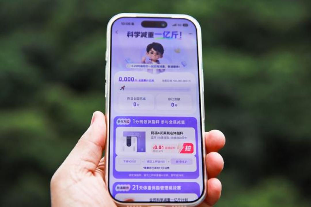 AI帮全网瘦了500万斤?拆开外滩大会最火成绩单:人均只有1.8斤、真瘦下来的只有一成——冲那台1分钱体脂秤前,先搞懂阿福能和不能