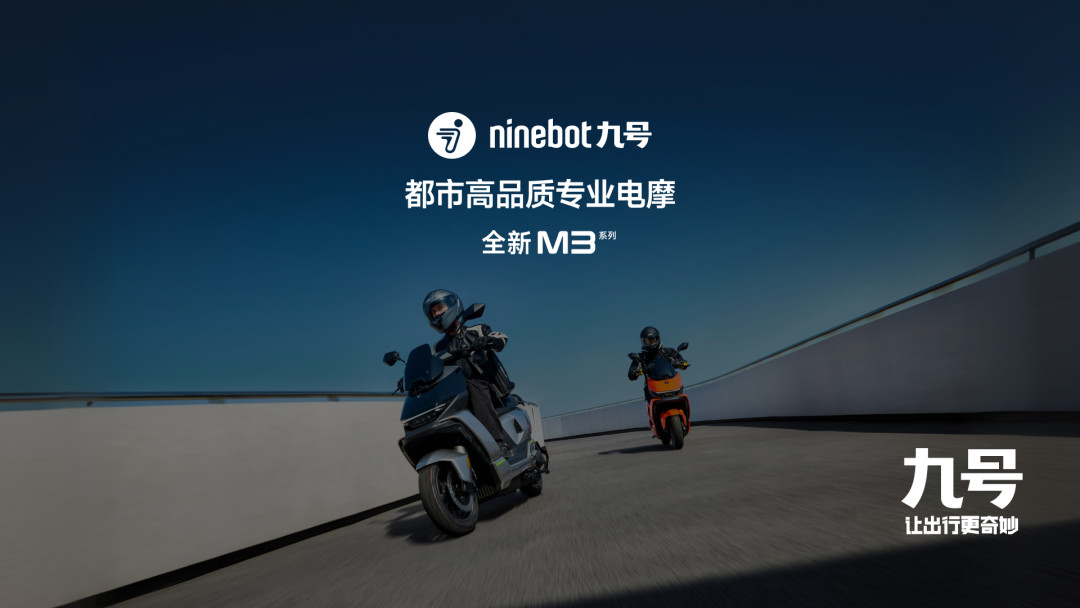 全款买的电动车,第二年起每年还要交42-89元?核完台铃、雅迪、九号、小牛的续费账本和“销号”条款:16家门店暗访只有4家主动告知——买前问三句,已被锁的带着证据找12315