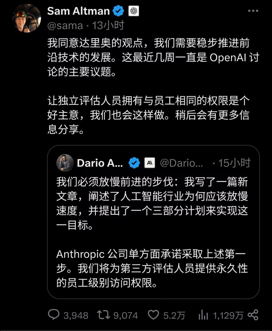 奥特曼推掉万亿IPO,达里奥的万字长文喊刹车:对完这三家48小时里的声明,这次