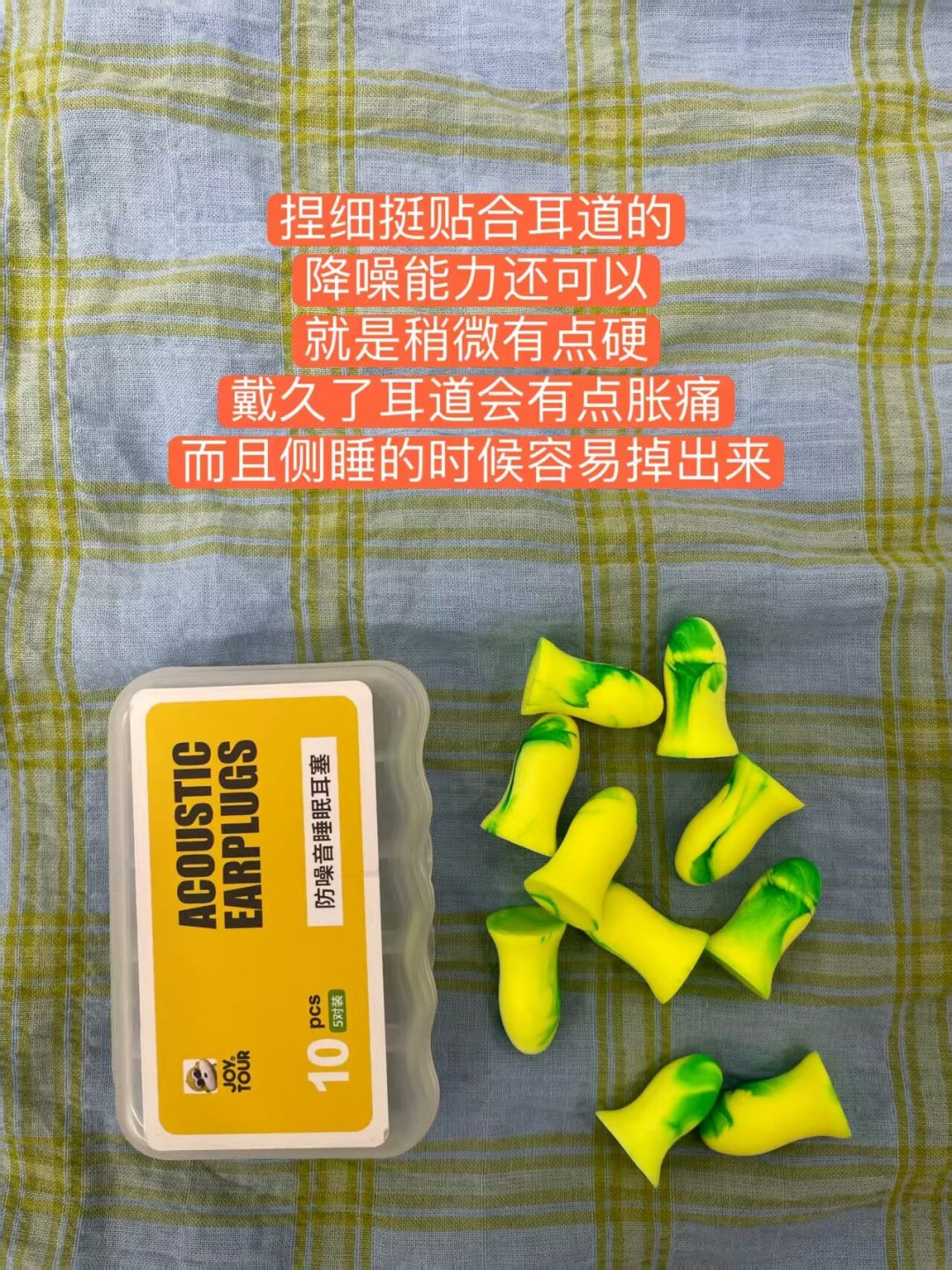秋天巡演季最后几场之前，我把