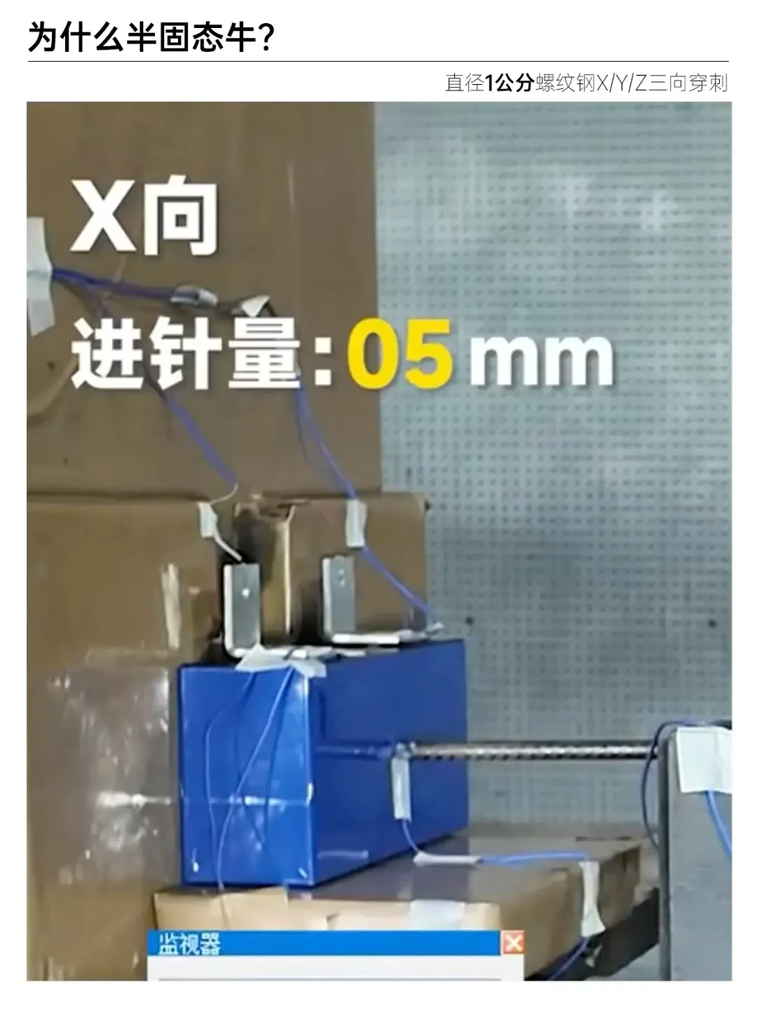 奇瑞“量产装车”刷屏、官方口径仍是“2027年首批装车验证”，国标刚取消“半固态”叫法——把购车计划押后等固态电池之前，先算清哪年能买到、要多花多少钱、现在在售的算不算固态这三笔账