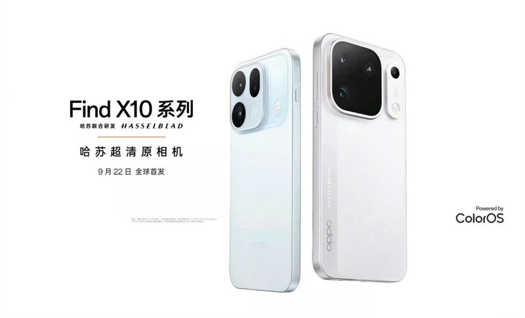 9天6场旗舰发布会对撞,Mate90被夹在正中间:三家已官宣、华为只剩备案日——四个日期悬案对完账,再决定盯哪场、何时下单、等不等国庆
