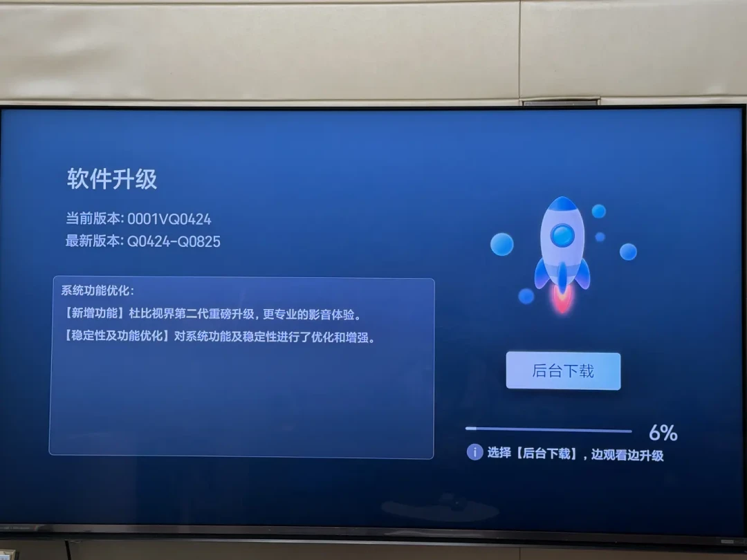 杜比视界第二代固件开推了:认证名单里没有播放器,芝杜用户先分清三层权益再决定等还是动