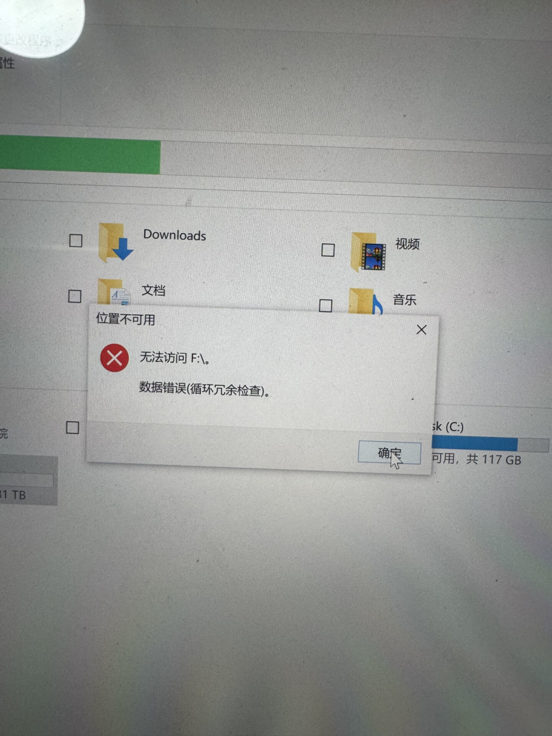 全闪NAS成了今秋新宠:联想6999后天开售,维修师傅今天却发“阵列闪崩”实录——我把800~5000元的恢复报价、799元1TB的固态实价和社区两派观点对了一遍,理出上全闪的三条路线和四条保数据红线