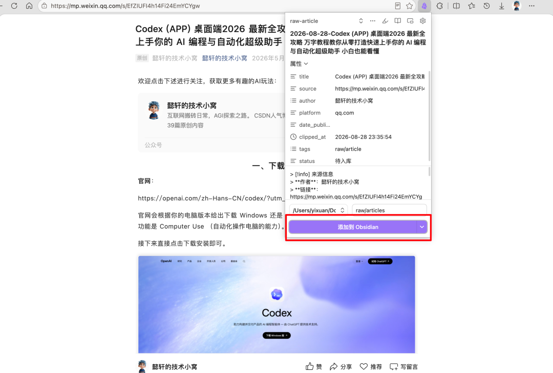 深圳老师把27万份高考资料喂给AI火了:报道一轮说WorkBuddy、一轮说ima——想给自己建“专属AI助手”,先分清3条路线、4类资料、5个坑