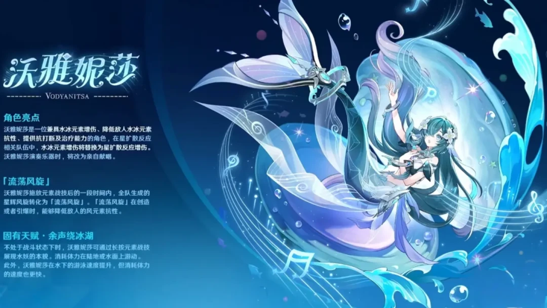 原神六周年首个「自选限定五星」落地:3个兑换码周二中午过期,瓦雷莎、妮露、克洛琳德、达达利亚、白术、千织6选1选谁?萌新、回坑党、命座党、星烁党,7.1双新卡池原石怎么花一次算清