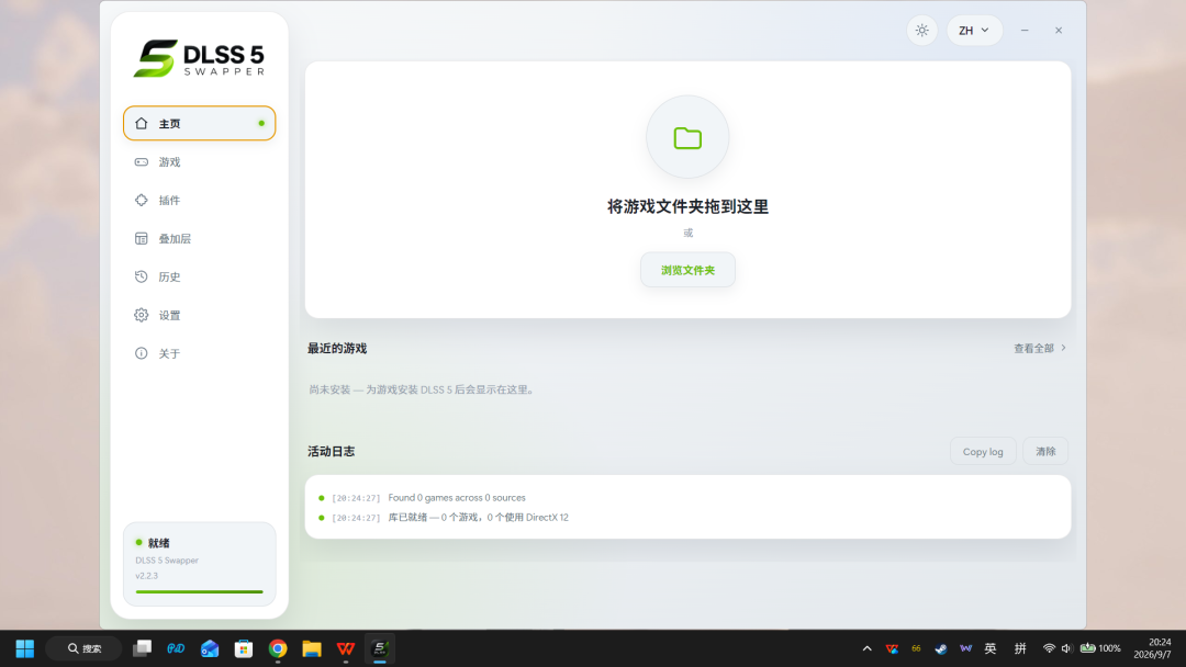 DLSS5官方只给50系,社区版已捅穿20/30系甚至A卡:老卡党强开之前,先选对三条路线、算清三笔账、守住一条红线
