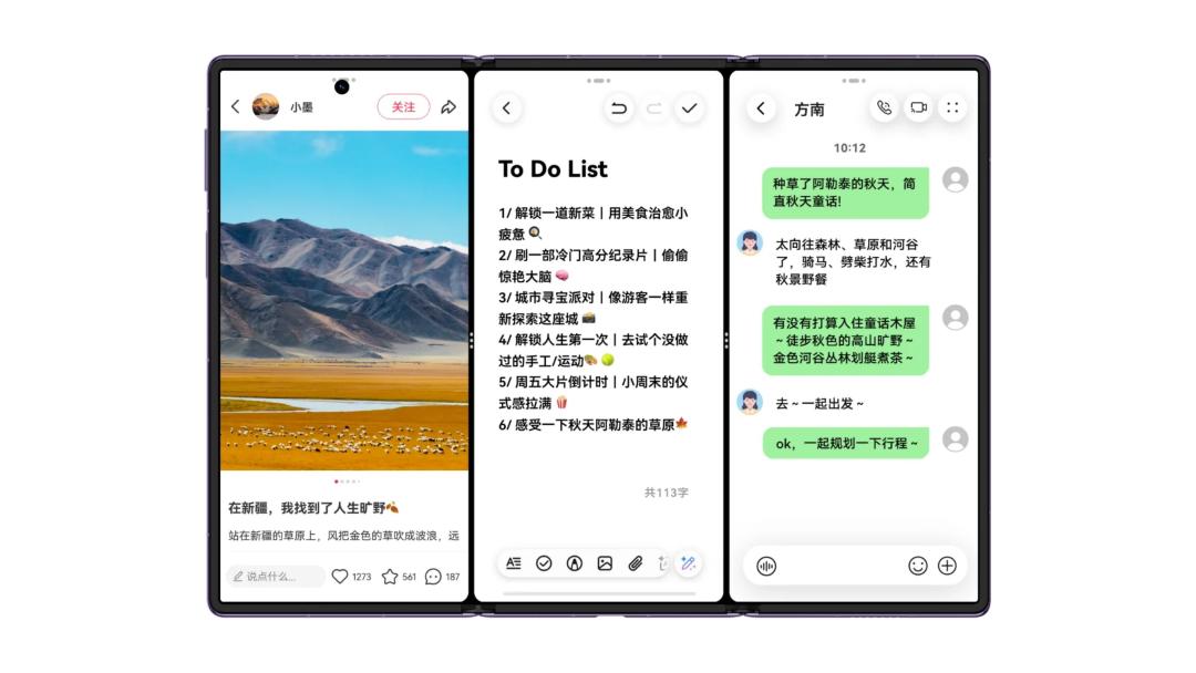 OPPO、vivo都官宣了,iPhone18开启预售了,Mate90还是不吭声:四个日期逐一对账、样机到店不能拆封——发布会前10天,等机的人该怎么押注