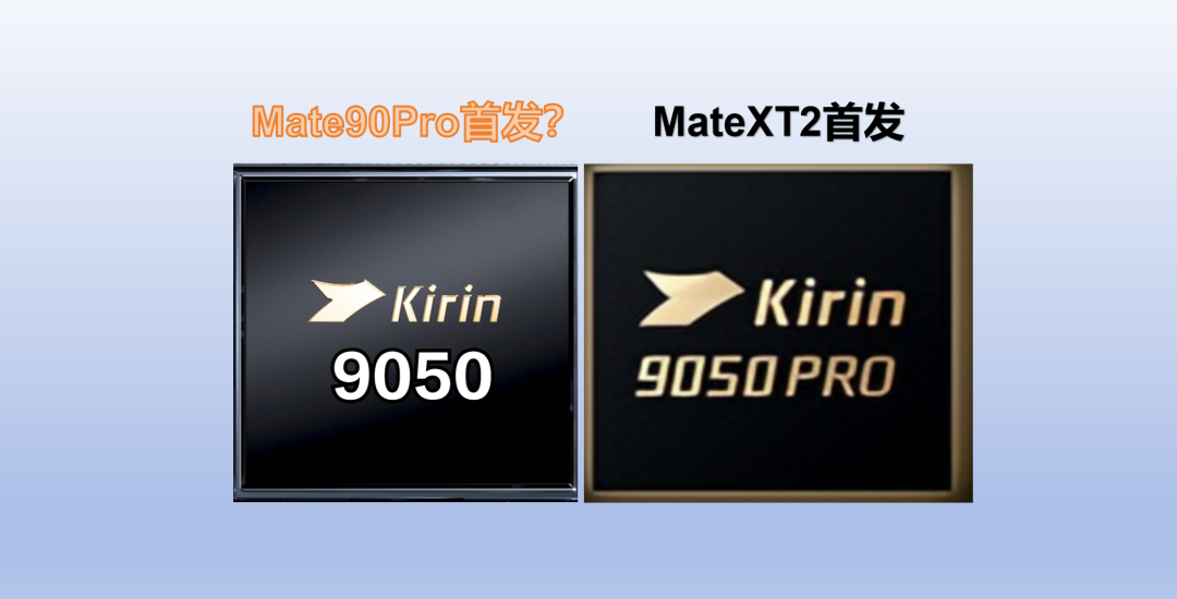 OPPO、vivo都官宣了,iPhone18开启预售了,Mate90还是不吭声:四个日期逐一对账、样机到店不能拆封——发布会前10天,等机的人该怎么押注