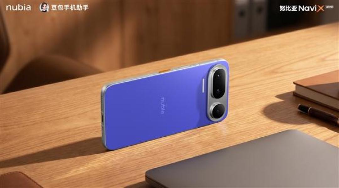去年被微信淘宝银行集体拉黑,这次官宣改了路数:NaviX Ultra发布前3天,先把