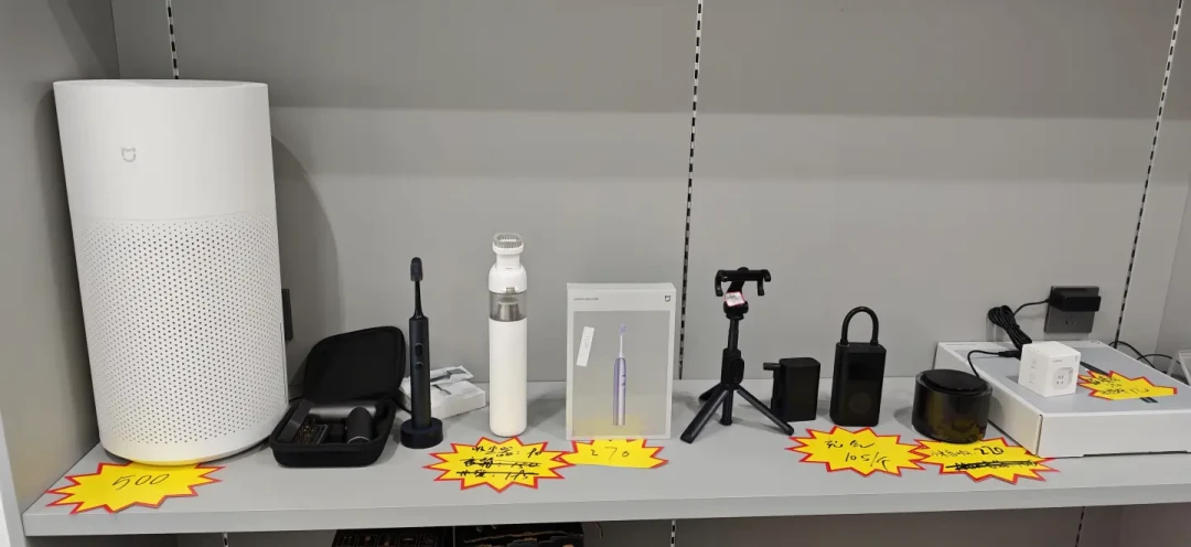 闭店样机4-6折刷屏:三包条款加了又删的9月,这轮捡漏对错就看三本账
