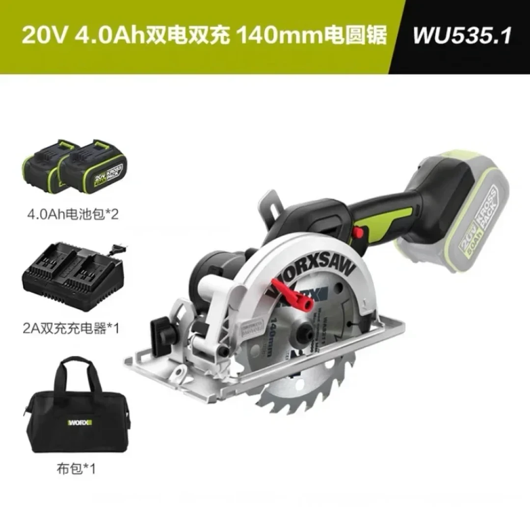 「靠山装了还是偏1-4mm」:威克士电池党再添一把锯之前,锯系四笔账先排清