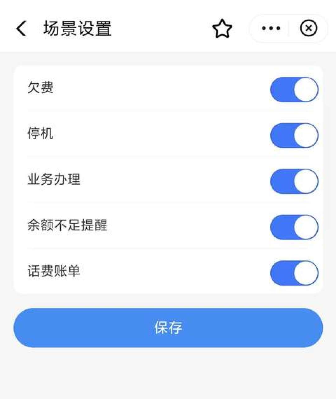 电信19元205G、39元160G套餐9月又“限时回归”,老用户先别冲:对完央视“杀熟”口径、工信部规则和30多篇一手办理帖,原号码改套餐、5元保号+新卡两条路线的账和坑都算清了