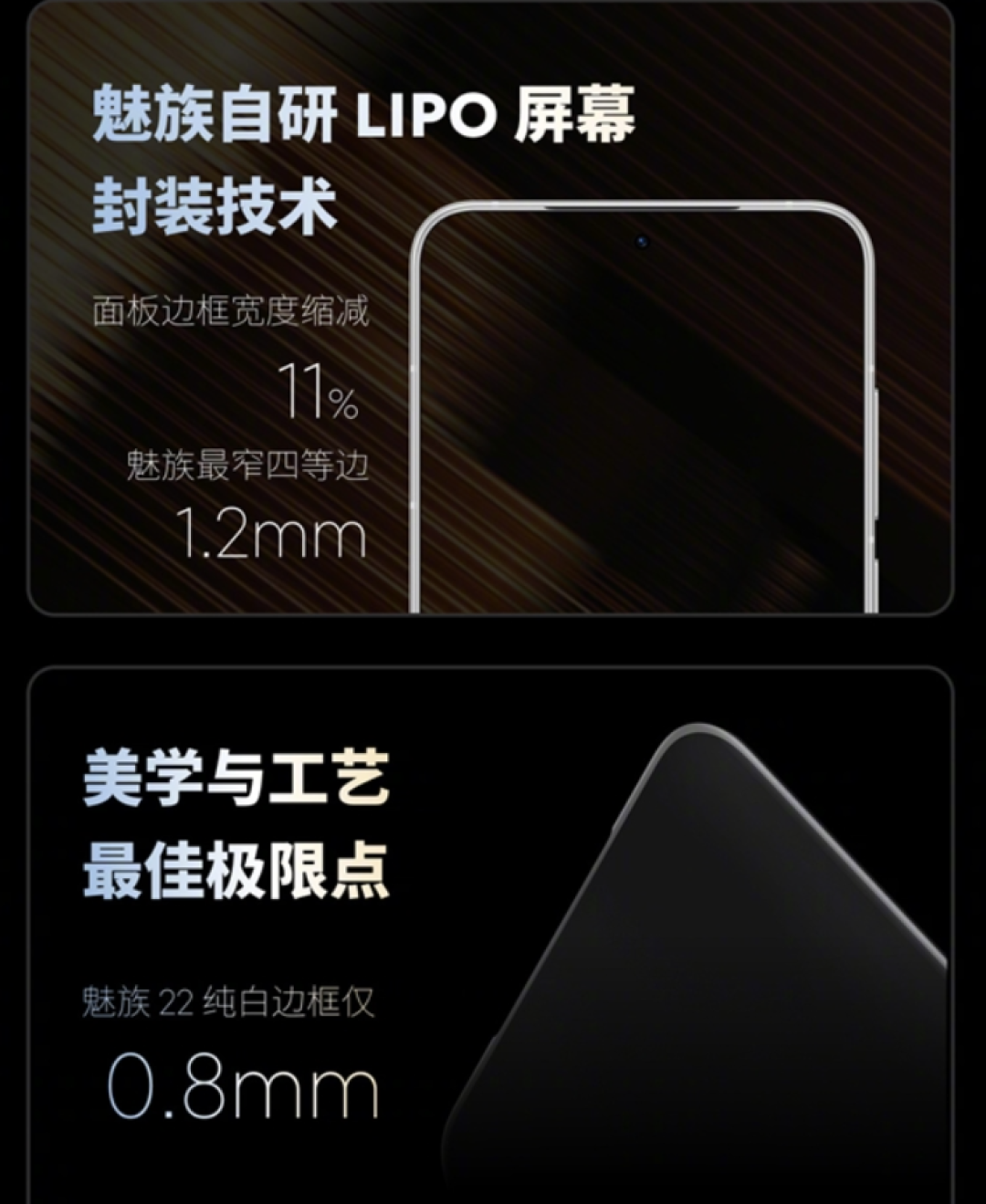 吉利把“Flyme”座舱搬进了油车:星瑞L PLUS 9月16日预售,先核完五个数字,再决定要不要交小订