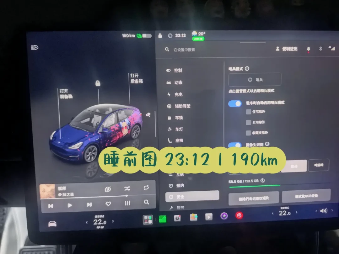 中秋国庆自驾党开始预热