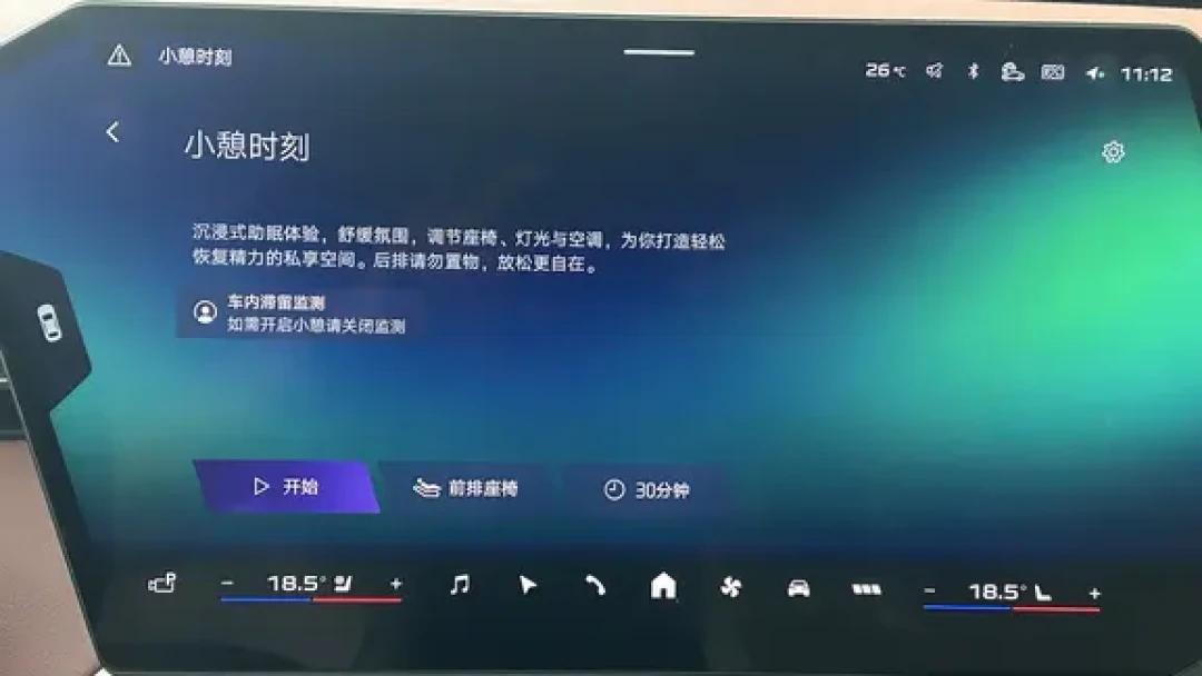 中秋国庆自驾党开始预热