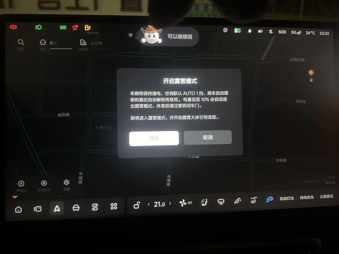 中秋国庆自驾党开始预热