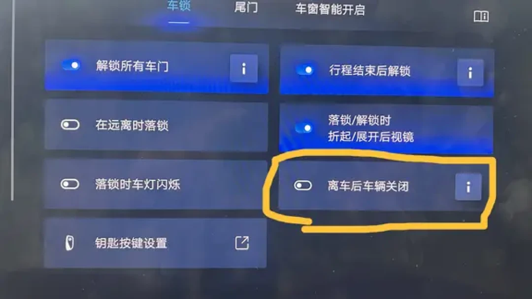 中秋国庆自驾党开始预热