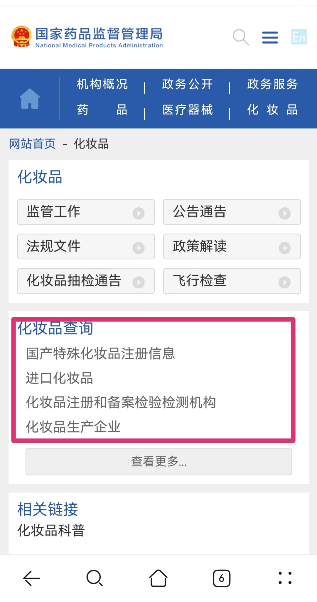 精简党最怕的